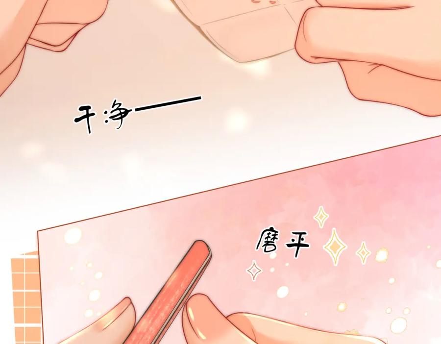 顾小姐和曲小姐 第87话 衣服 第18页