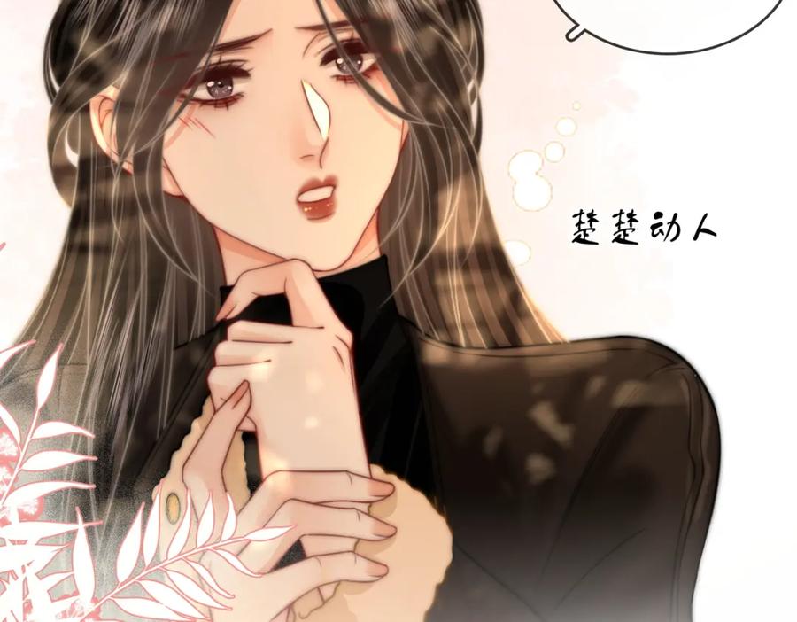顾小姐和曲小姐 第87话 衣服 第44页
