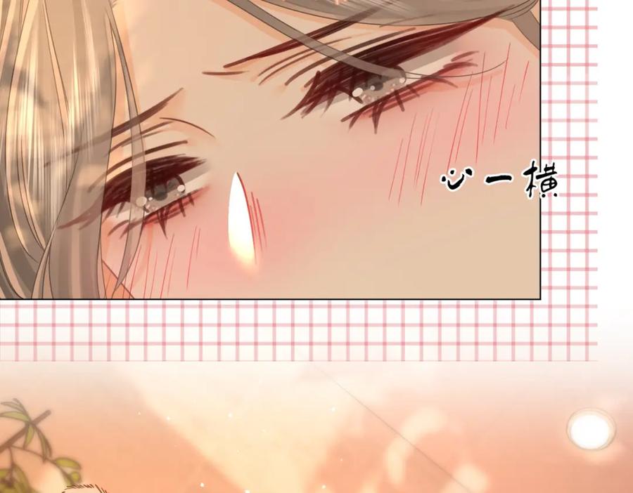顾小姐和曲小姐 第87话 衣服 第75页