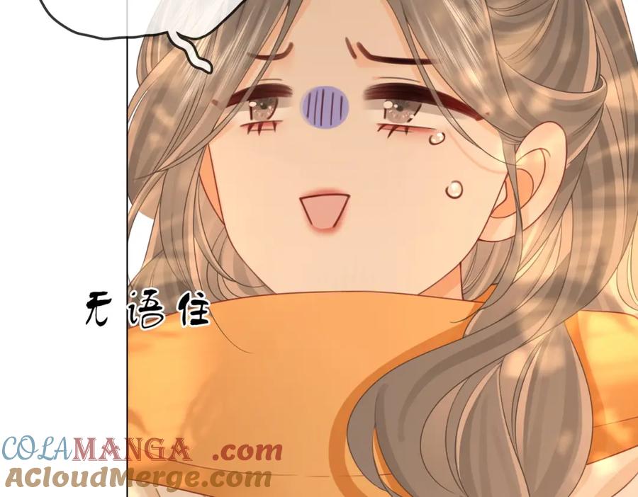 顾小姐和曲小姐 第87话 衣服 第73页