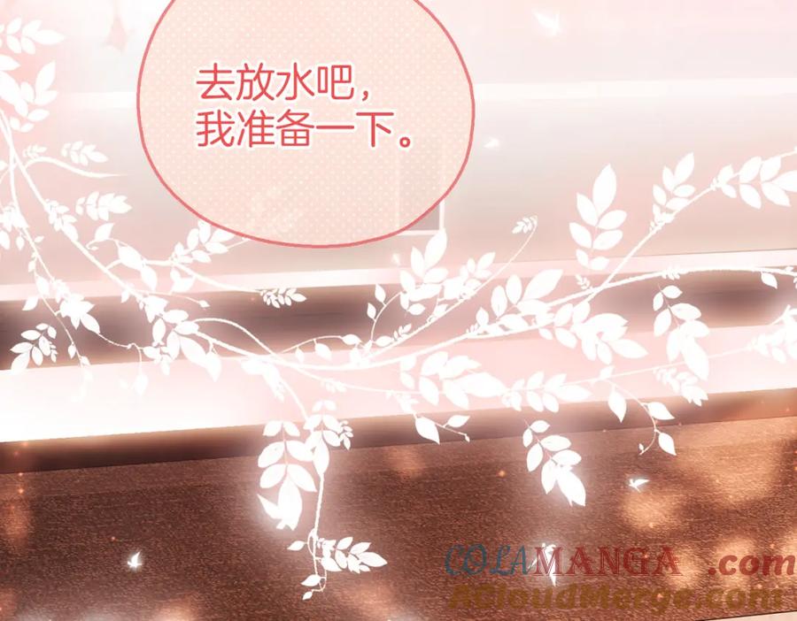 顾小姐和曲小姐 第87话 衣服 第16页