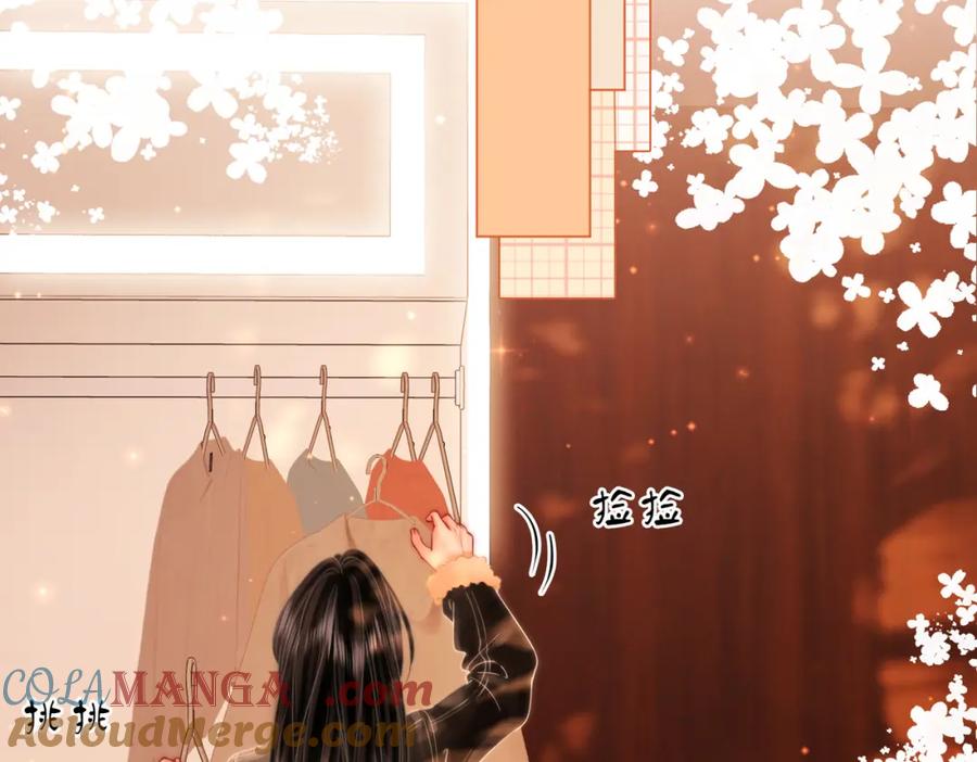 顾小姐和曲小姐 第87话 衣服 第22页