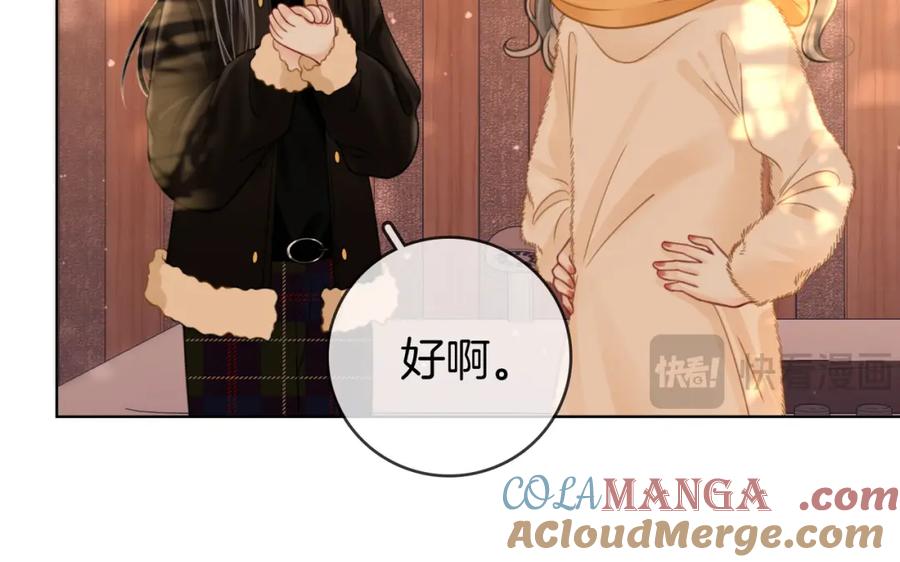 顾小姐和曲小姐 第87话 衣服 第49页