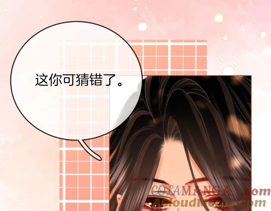 顾小姐和曲小姐 第87话 衣服 第7页