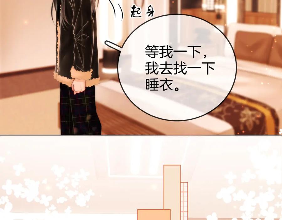 顾小姐和曲小姐 第87话 衣服 第21页