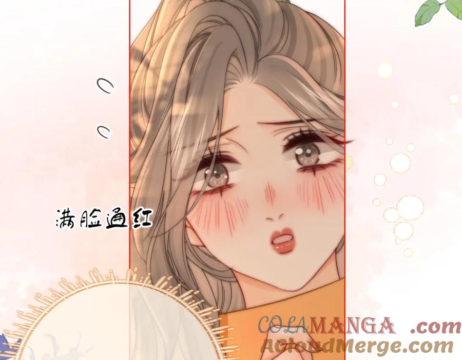 顾小姐和曲小姐 第87话 衣服 第55页