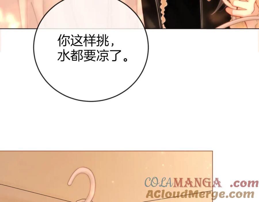 顾小姐和曲小姐 第87话 衣服 第25页