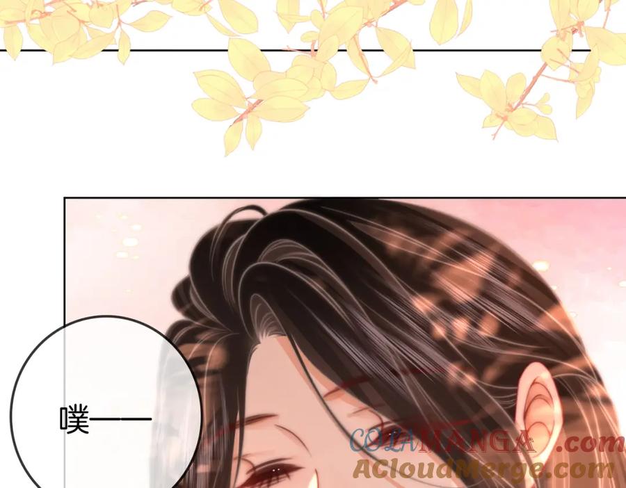 顾小姐和曲小姐 第88话 听我的好吗？ 第52页