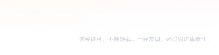 顾小姐和曲小姐 第88话 听我的好吗？ 第74页