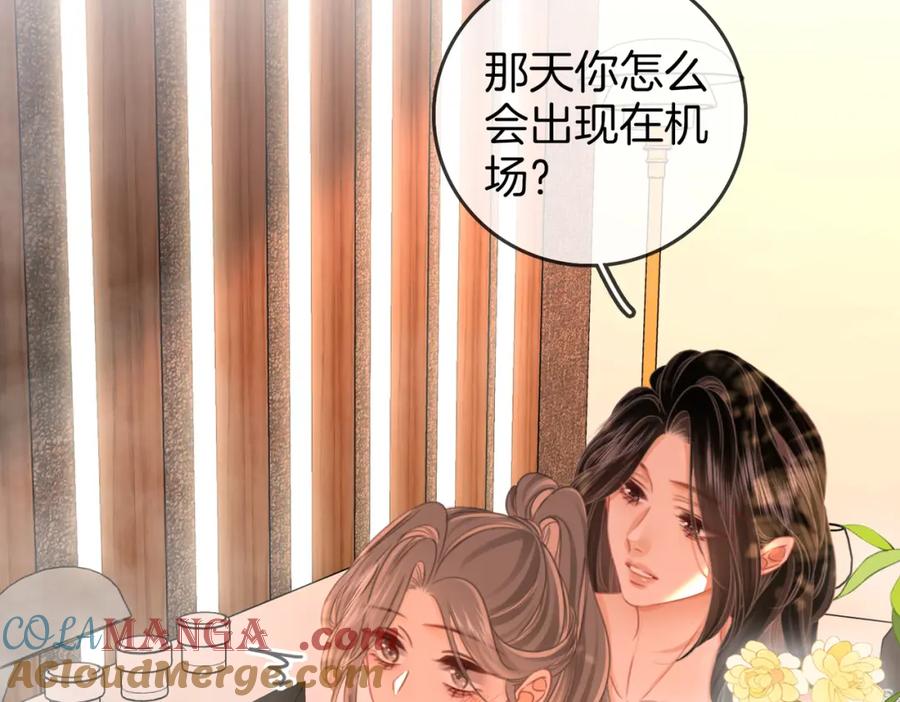 顾小姐和曲小姐 第88话 听我的好吗？ 第22页