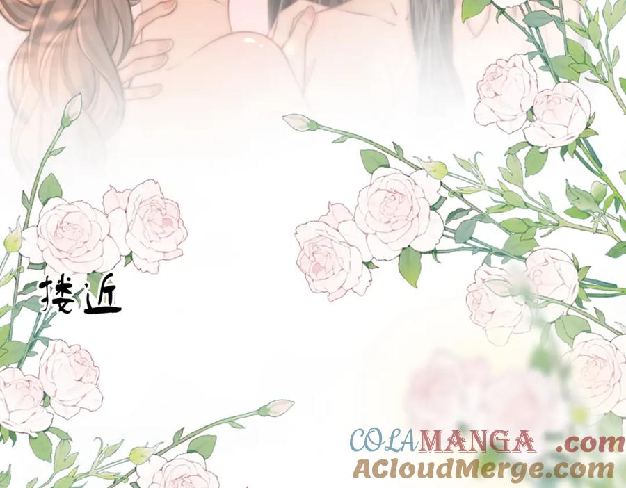 顾小姐和曲小姐 第88话 听我的好吗？ 第70页