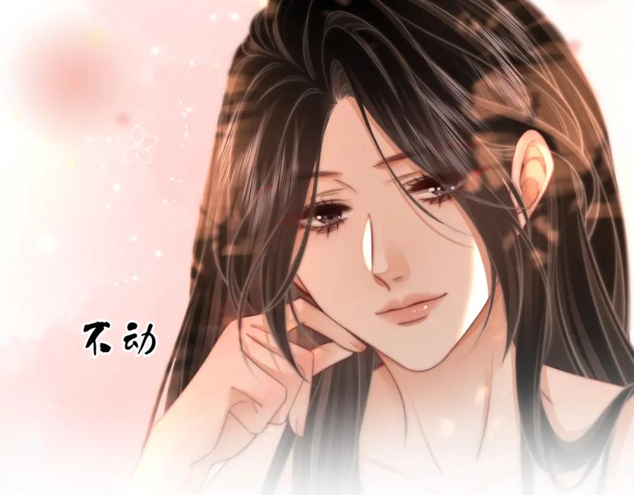 顾小姐和曲小姐 第88话 听我的好吗？ 第62页