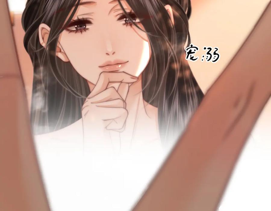顾小姐和曲小姐 第88话 听我的好吗？ 第56页
