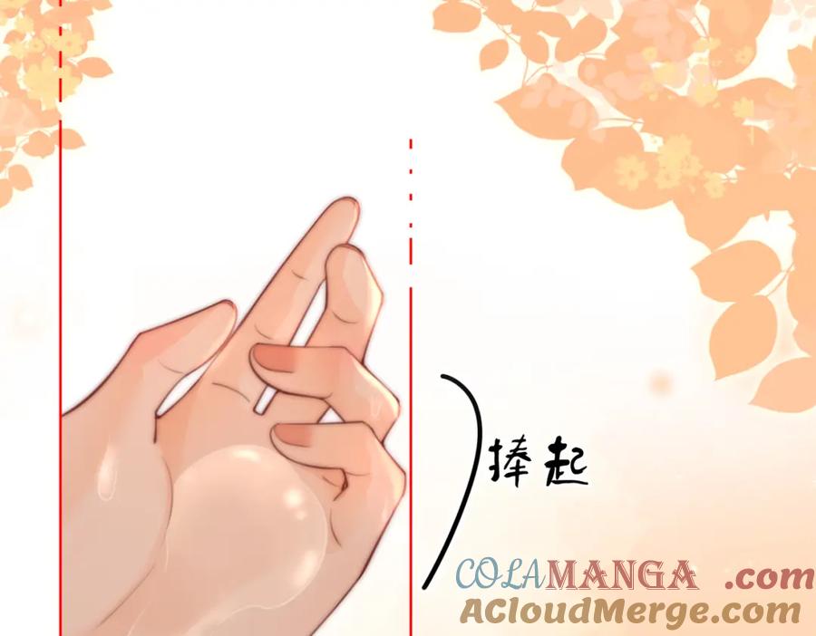 顾小姐和曲小姐 第88话 听我的好吗？ 第64页