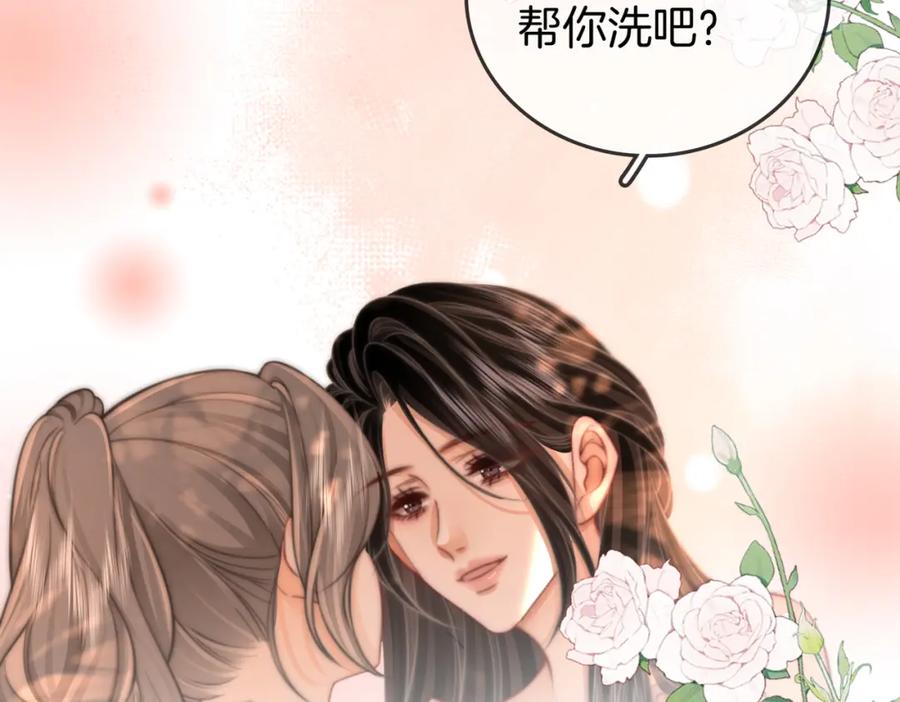 顾小姐和曲小姐 第88话 听我的好吗？ 第69页