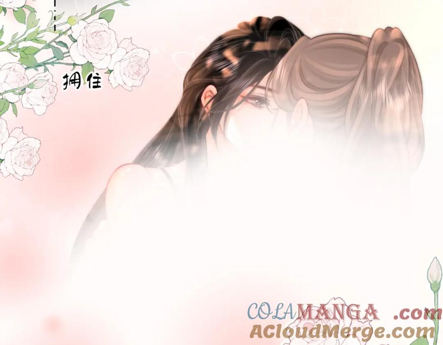 顾小姐和曲小姐 第88话 听我的好吗？ 第7页