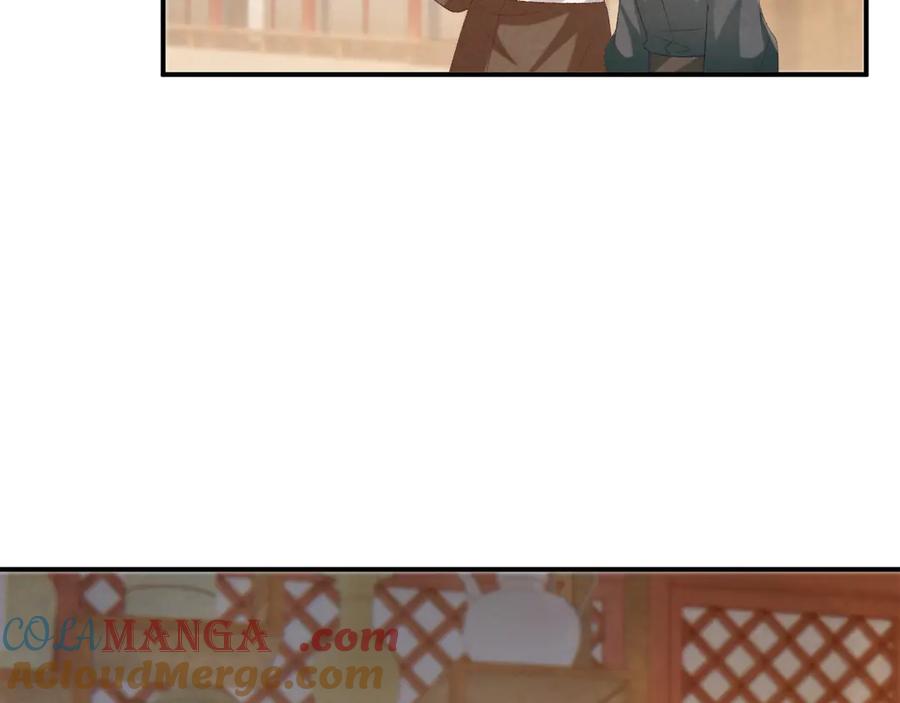 病态诱捕 第89话 邀约 第61页