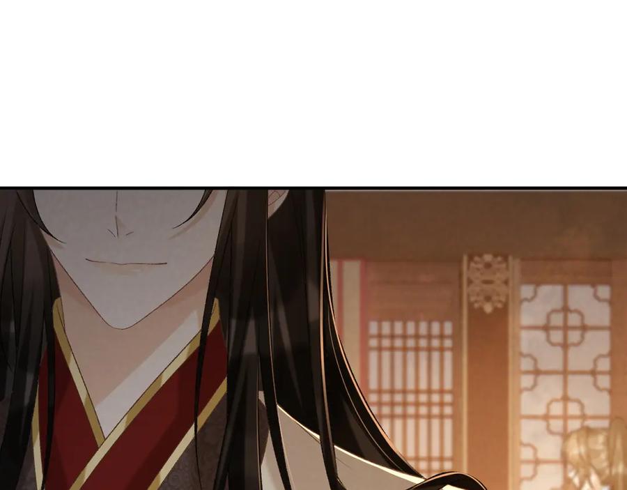 病态诱捕 第89话 邀约 第66页