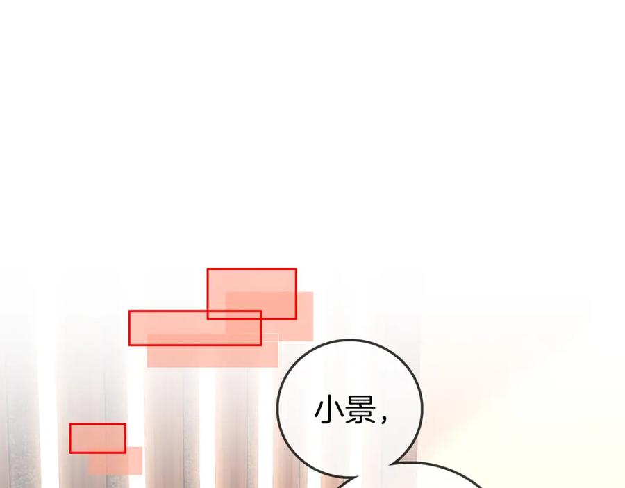 顾小姐和曲小姐 第88话 听我的好吗？ 第21页