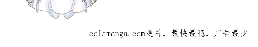病态诱捕 第89话 邀约 第122页