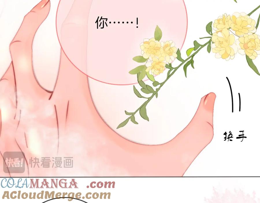 顾小姐和曲小姐 第89话 不想放弃 第16页
