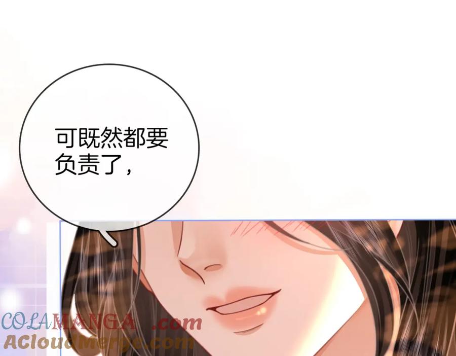 顾小姐和曲小姐 第89话 不想放弃 第55页