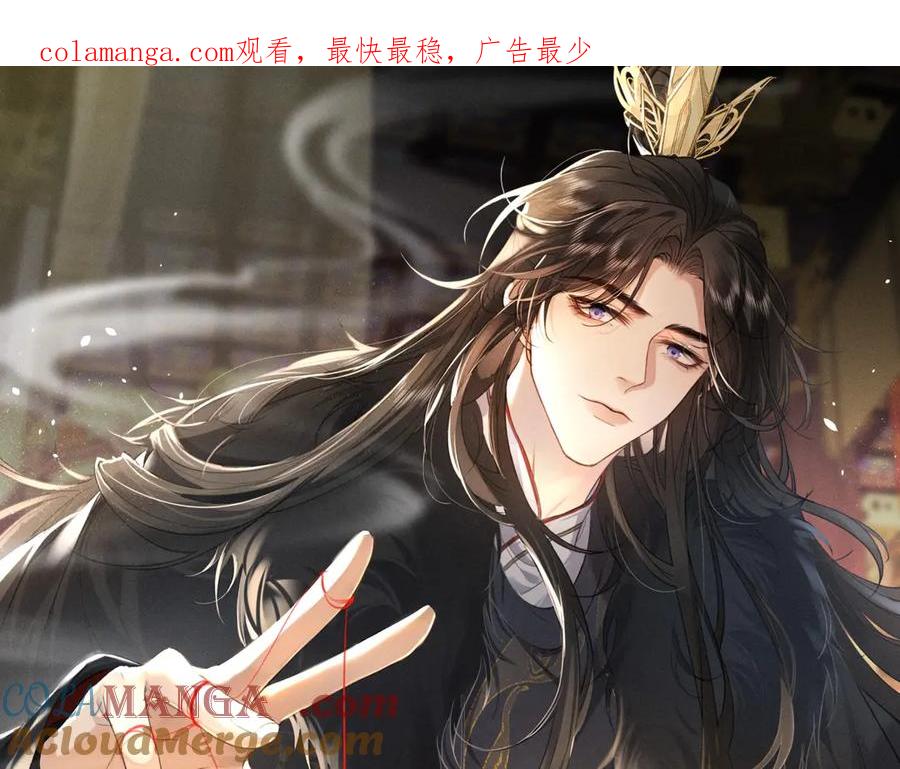 病态诱捕 《病态诱捕》小说作者新作《脱缰》爆更上线啦！ 第1页