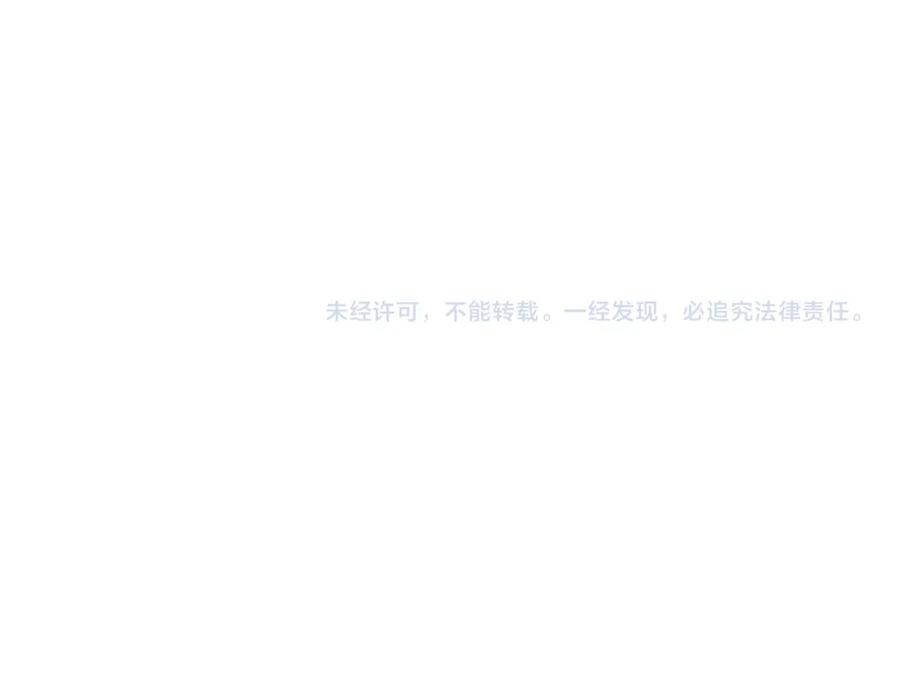 顾小姐和曲小姐 第89话 不想放弃 第84页