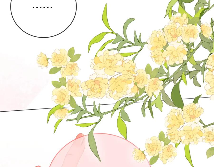 顾小姐和曲小姐 第89话 不想放弃 第15页