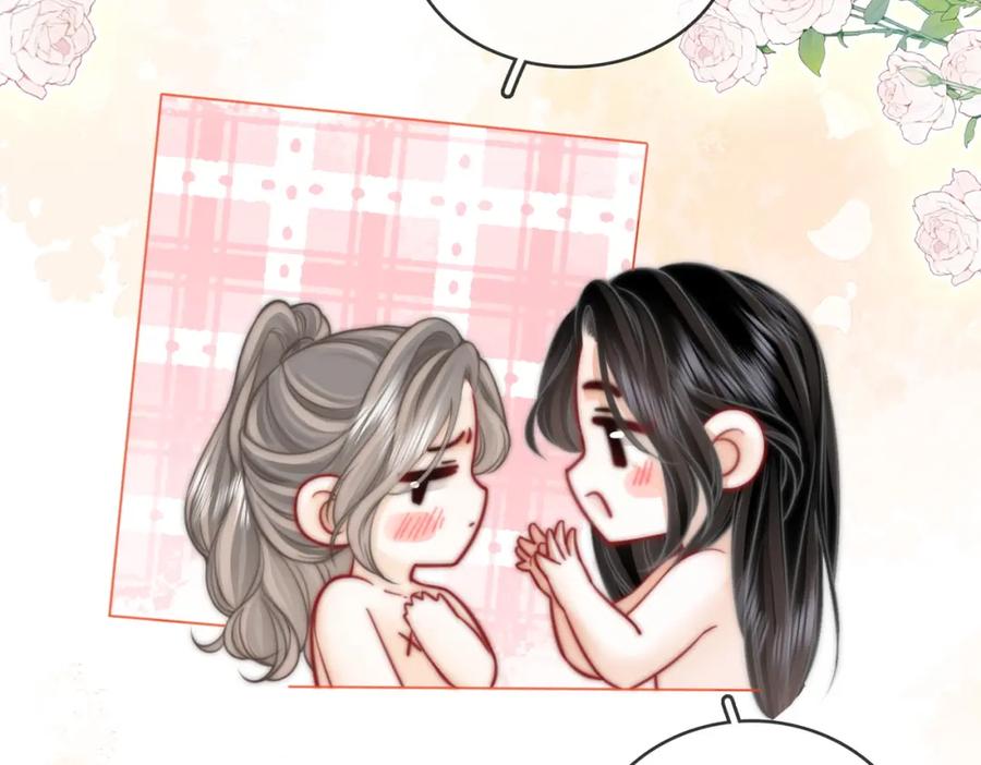 顾小姐和曲小姐 第89话 不想放弃 第27页