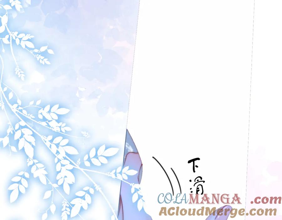 顾小姐和曲小姐 第90话 洗完了 第49页