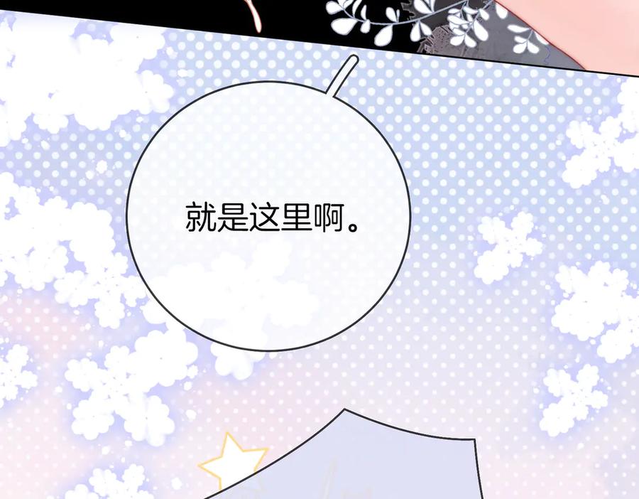 顾小姐和曲小姐 第90话 洗完了 第54页