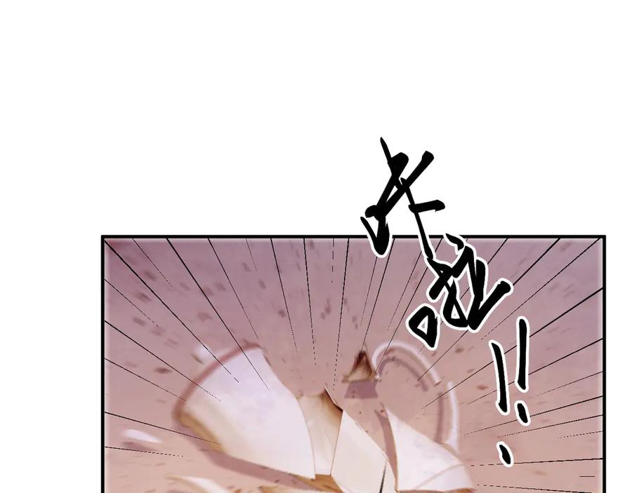 病态诱捕 第90话 刺杀 第51页