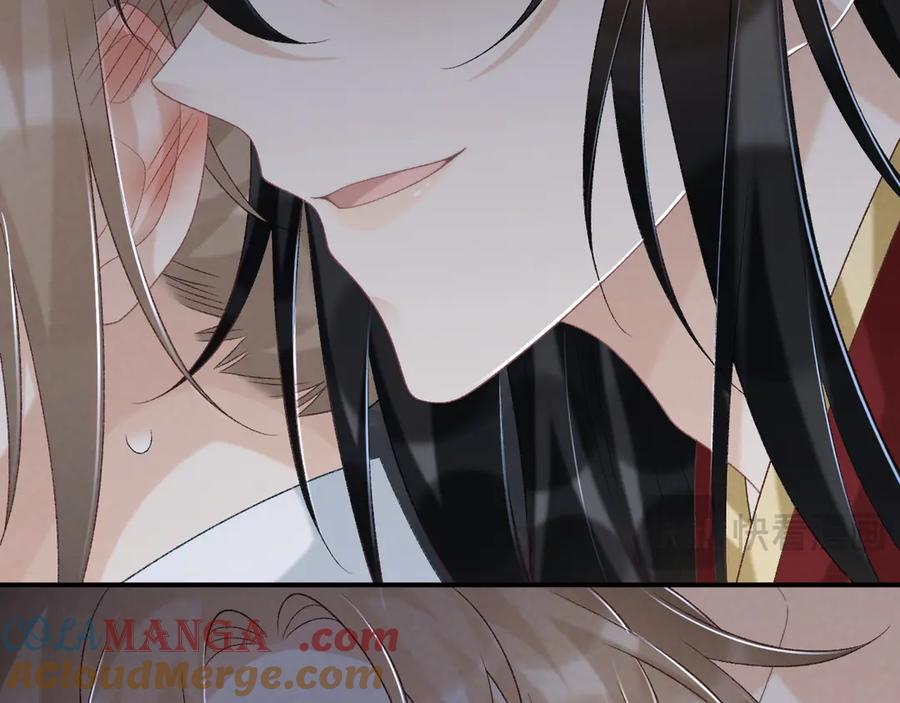 病态诱捕 第90话 刺杀 第17页
