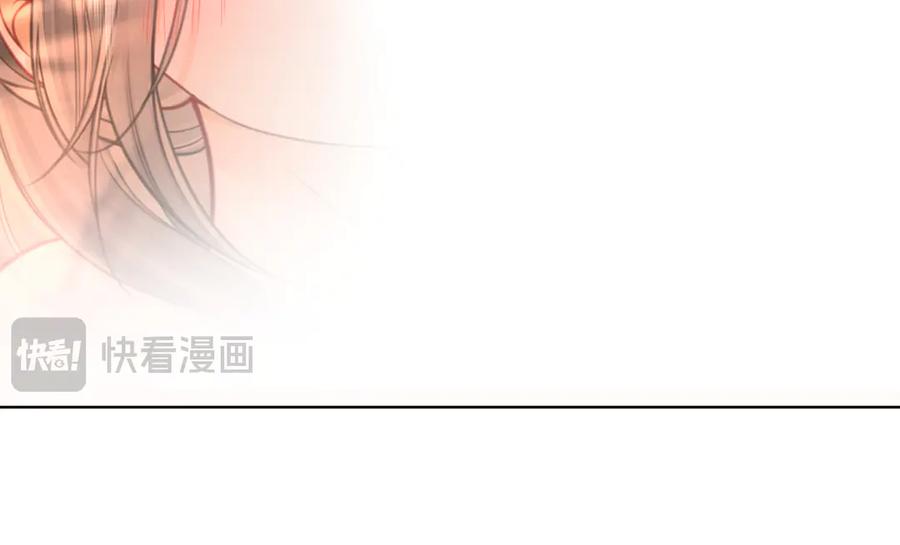 顾小姐和曲小姐 第90话 洗完了 第35页