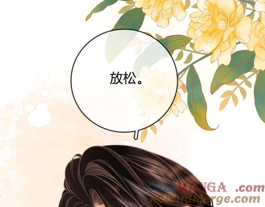 顾小姐和曲小姐 第90话 洗完了 第19页