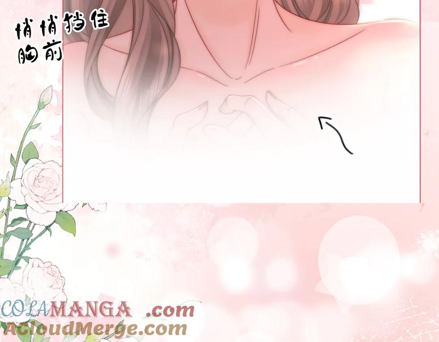 顾小姐和曲小姐 第90话 洗完了 第46页