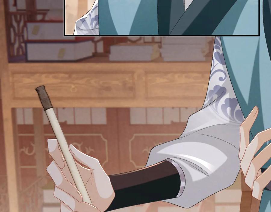 病态诱捕 第90话 刺杀 第7页