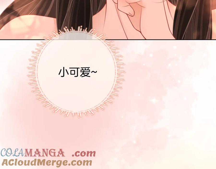 顾小姐和曲小姐 第90话 洗完了 第79页