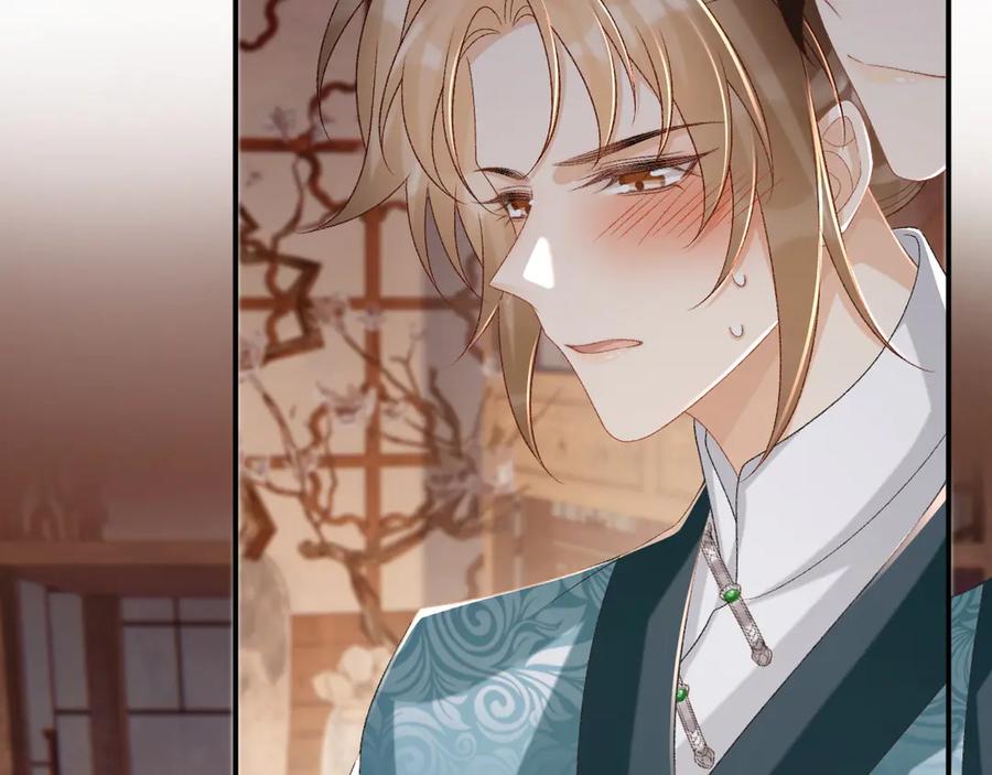 病态诱捕 第90话 刺杀 第6页