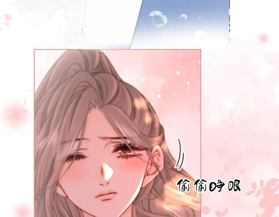 顾小姐和曲小姐 第90话 洗完了 第39页