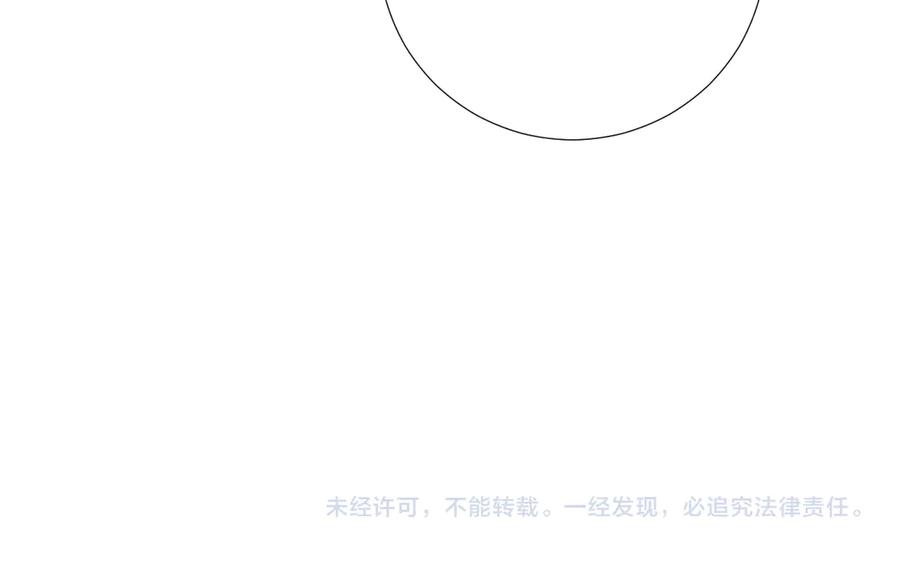病态诱捕 第90话 刺杀 第112页