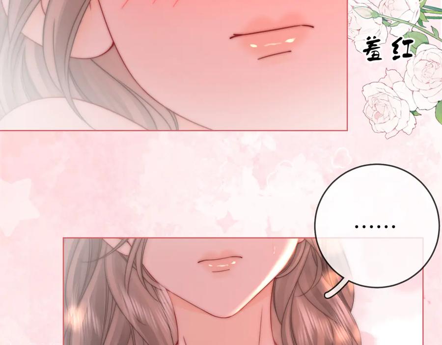 顾小姐和曲小姐 第90话 洗完了 第45页