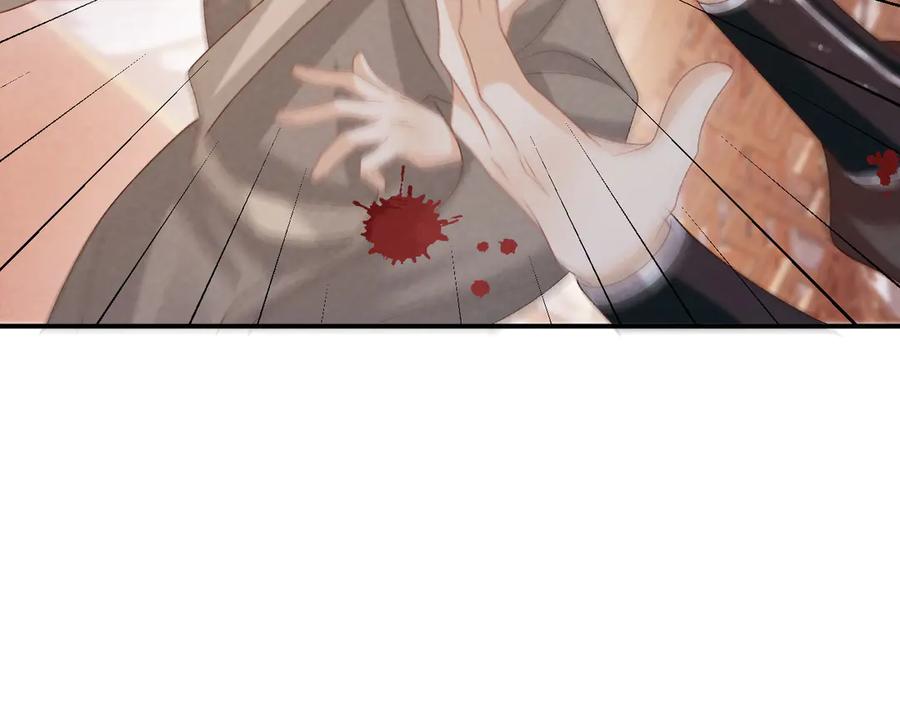 病态诱捕 第90话 刺杀 第54页