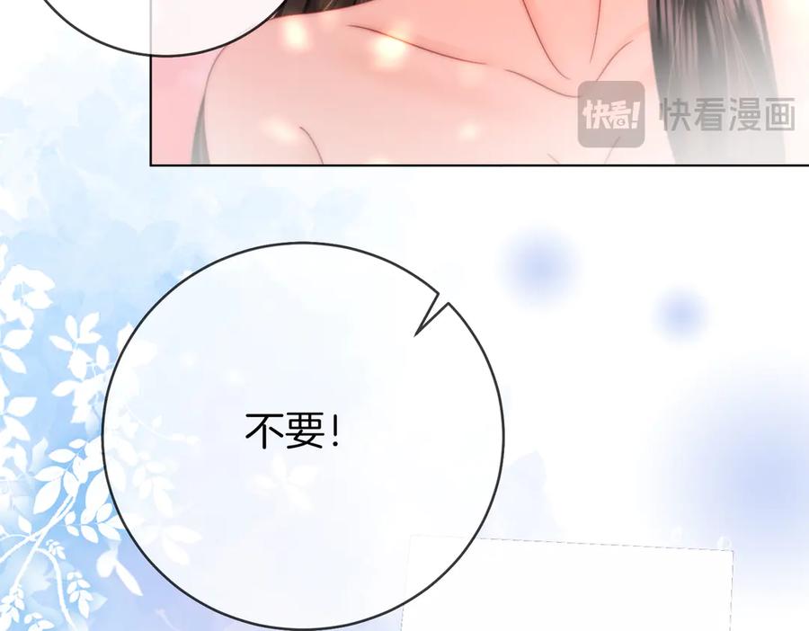 顾小姐和曲小姐 第90话 洗完了 第48页