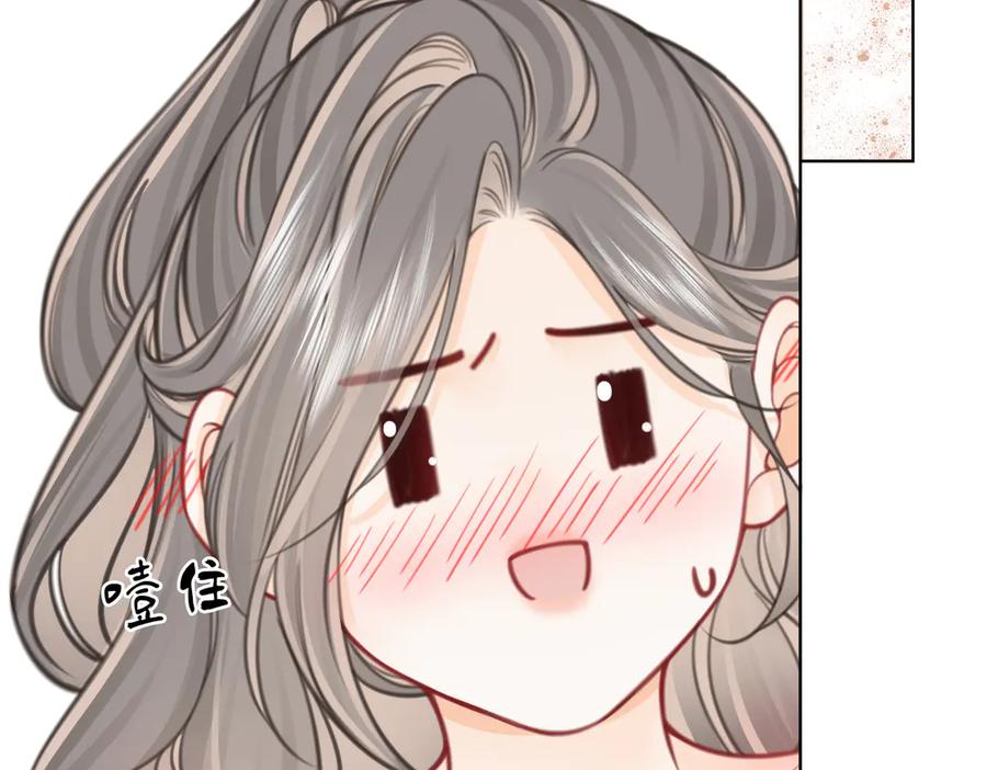 顾小姐和曲小姐 第90话 洗完了 第27页