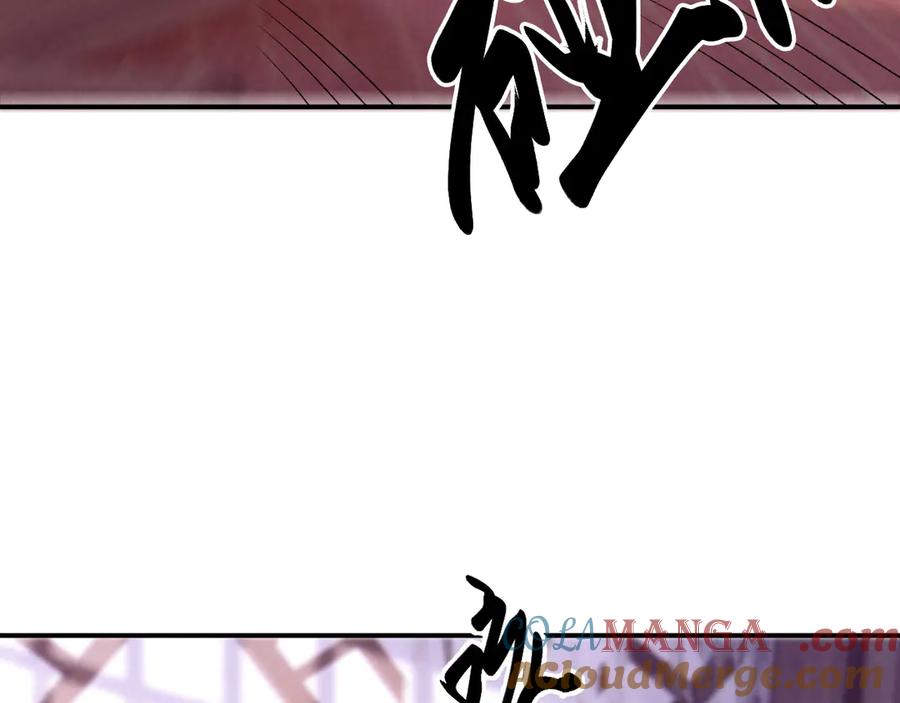 病态诱捕 第90话 刺杀 第57页