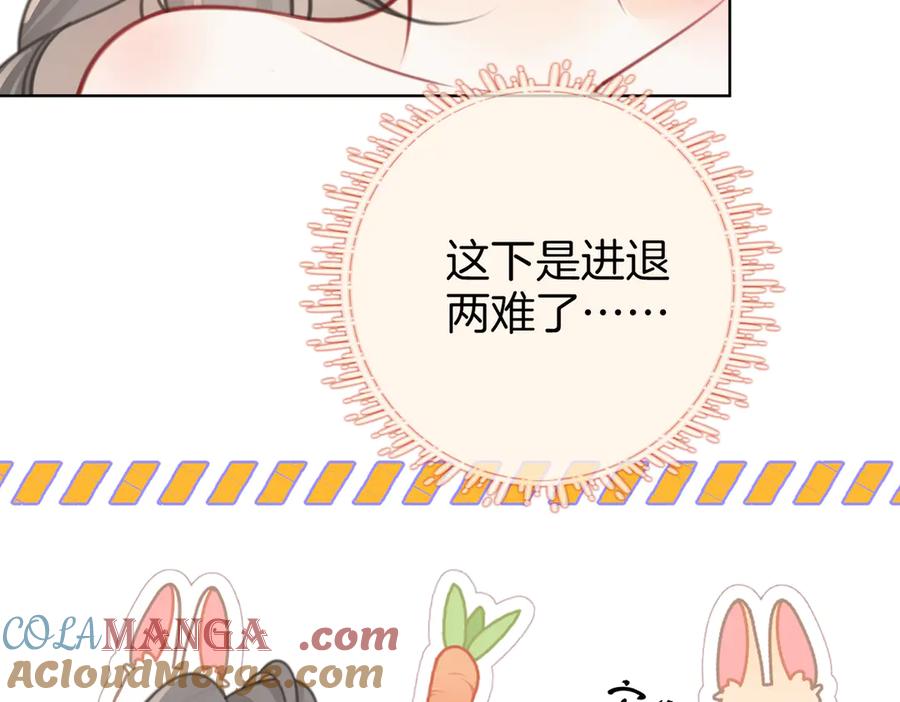 顾小姐和曲小姐 第90话 洗完了 第28页