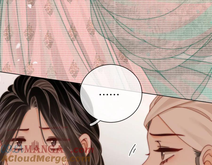 顾小姐和曲小姐 第91话 吃醋 第46页