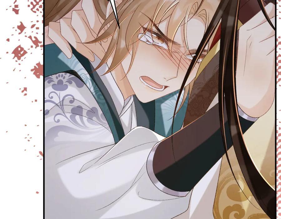 病态诱捕 第91话 相爱相杀 第26页